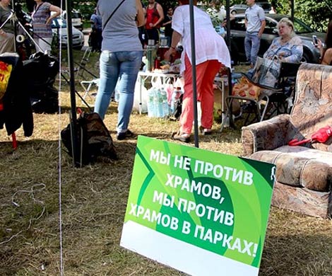 В «Торфянке» прошла акция против строительства храма
