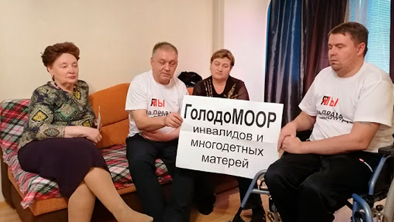 В Тюмени голодающий активист выгнал из квартиры омбудсменов