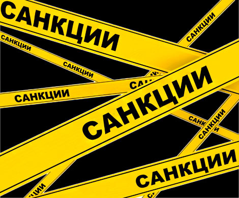 В Вашингтоне анонсировали ужесточение санкций