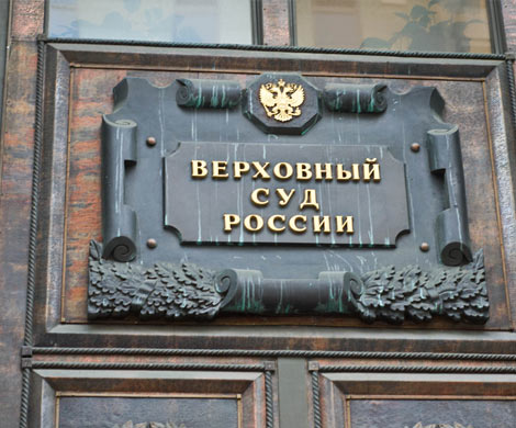 В Верховном суде резко уменьшилось количество уголовных дел