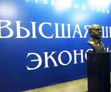 В ВШЭ увидели первые признаки завершения рецессии в РФ