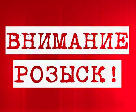 В Хабаровске без вести пропала пятиклассница