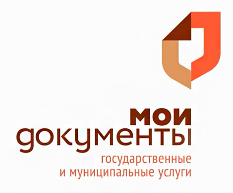 В Хакассии буйный клиент МФЦ оказался рецидивистом в розыске