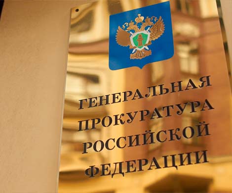 В ходе проверки предприятий ОПК нашли нарушения на 20 млрд рублей