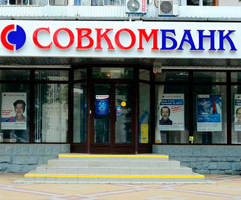 В здании Совкомбанка задержаны пятеро проводивших голодовку валютных ипотечников