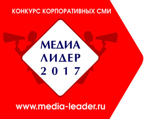 Ваше корпоративное СМИ достойно большего. Но время на исходе!
