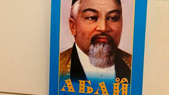 Василий Устюжанин: Первый Акын, последний Хан и вечный Султан...