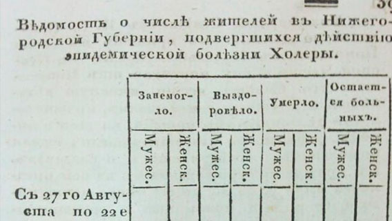 Василий Устюжанин: Нам ли быть в печали?