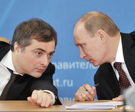 «Вечный путинизм»: Сурков откровенно рассказал о «долгом государстве Путина»