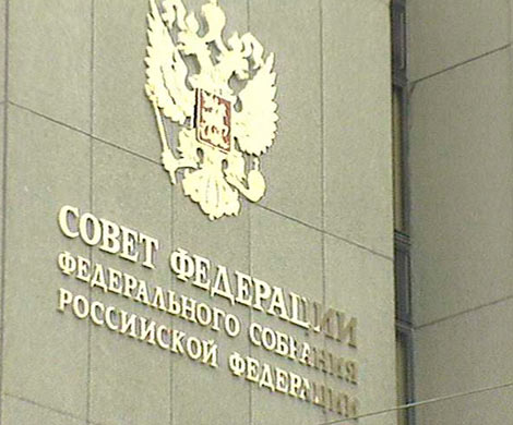 «Ведомости» сообщили об усилении роли Совфеда в реализации кремлевских инициатив