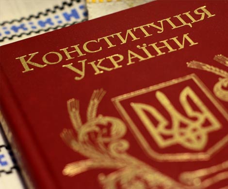 Венецианская комиссия довольна проектом поправок в Конституцию Украины