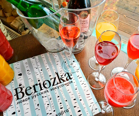 Винный ужин в Beriozka