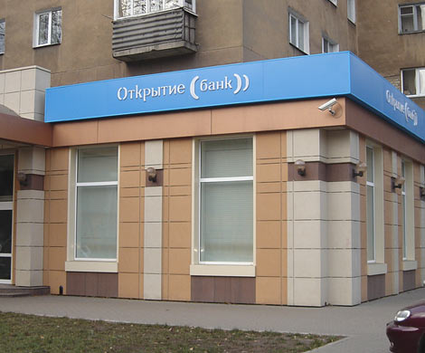 Вкладчики банка «Открытие» могут потерять 1 млрд