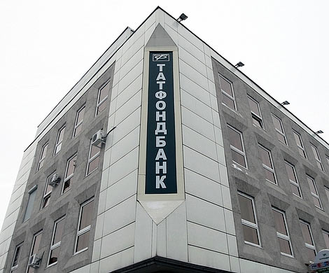 Вкладчики «Татфондбанка» обжалуют действия АСВ в суде