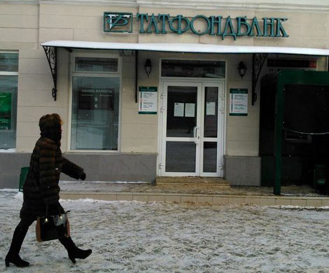 Вкладчики «Татфондбанка» пожаловались президенту на Центробанк