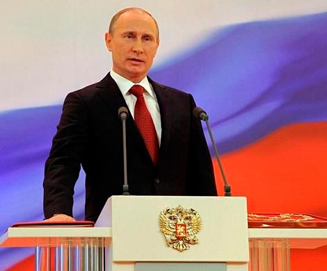 Владимир Путин присягнул народу