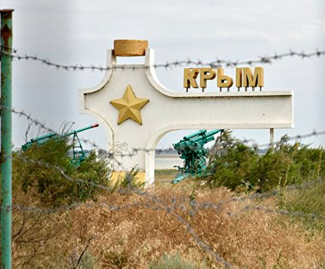 Власти Крыма рассказали о подготовке экстремистов в приграничных районах Украины