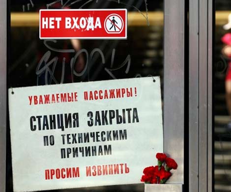 Власти Москвы объявили об окончании ремонта поврежденного участка метро
