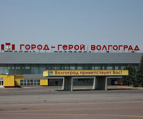 Волгоградский аэропорт меняет расписание на время строительных работ