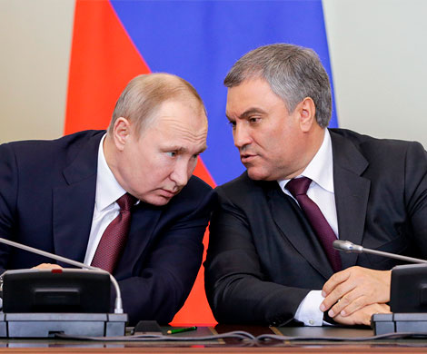 Володин допустил редактирование Конституции
