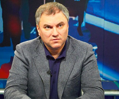 Володин выступил за экспертизу инициатив местных депутатов