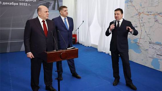 Воробьёв пригласил Мишустина на открытие школы в Лобне