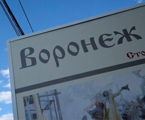 Воронеж занял 37 место в рейтинге самого дорогого жилья в стране