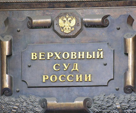 ВС ударит по «суровости» закона?