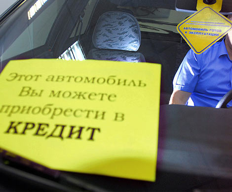 Все больше машин россияне покупают в кредит