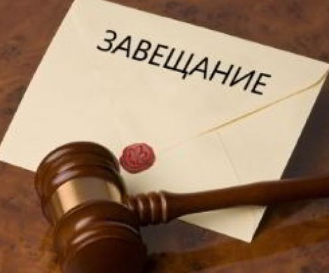 «Все ради пенсионеров»: в России изменились правила наследования