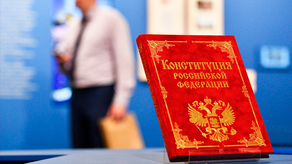 Всенародный опрос ждет кодификация