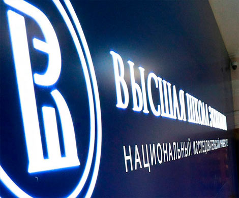 ВШЭ опровергает оживление в российской экономике