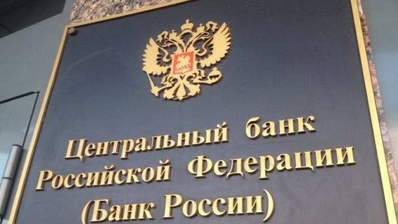 Вслед за решением ЦБ банки начинают повышать ставки по депозитам