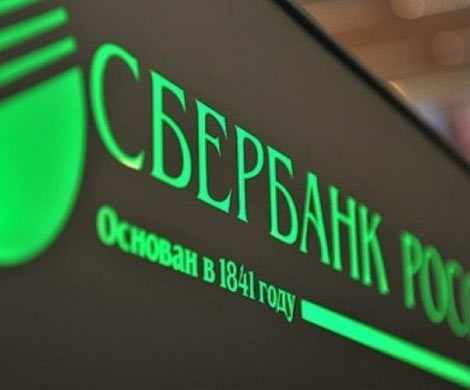 Встать, банк идет