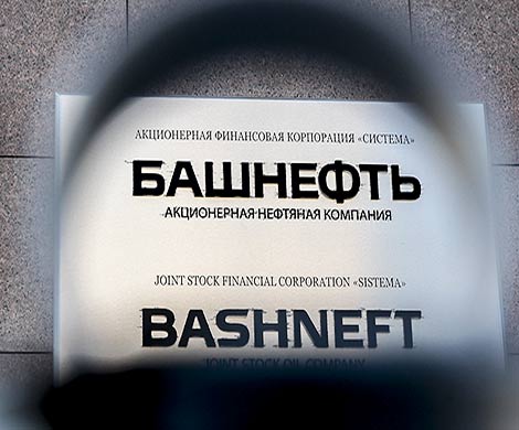 Вступило в силу судебное решение о возврате «Башнефти» государству