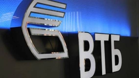 ВТБ меняет адрес головного офиса