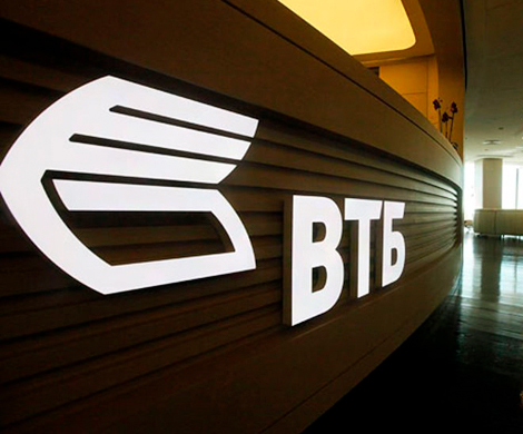 «ВТБ» намерен покинуть Украину в течение года