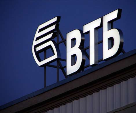 ВТБ не будет рейтинговаться у трех агентств
