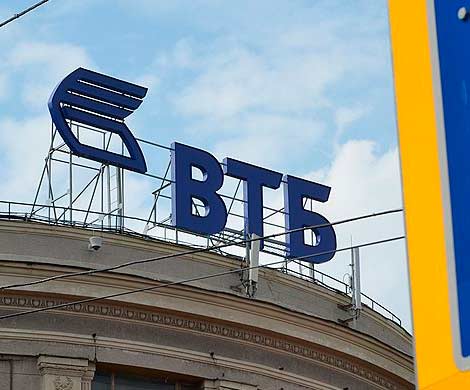ВТБ подал иск о взыскании с «Мечела» почти 3 млрд рублей