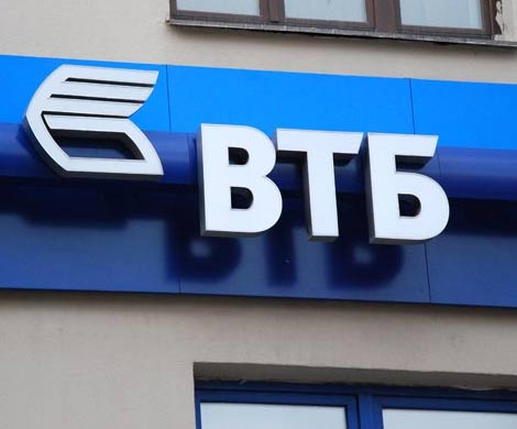 ВТБ получит 100 млрд. рублей из ФНБ