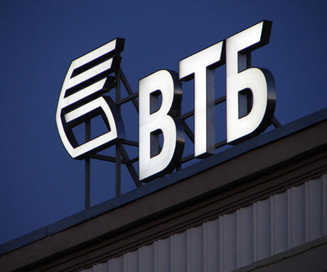 ВТБ станет партнером в создании Почтового банка