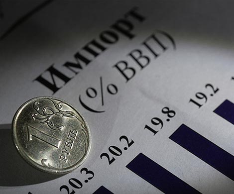 В ноябре ВВП РФ упал на 4%