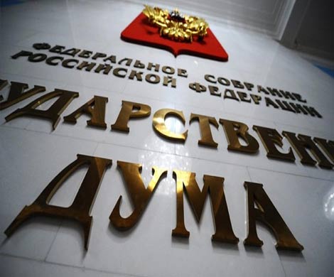 Выборы в Думу перенесены на несколько месяцев