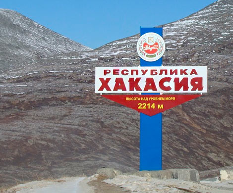 Хакасии денег не занимать