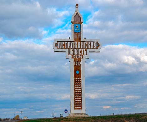 Хакеры сообщили о выходе Астраханской области из состава России