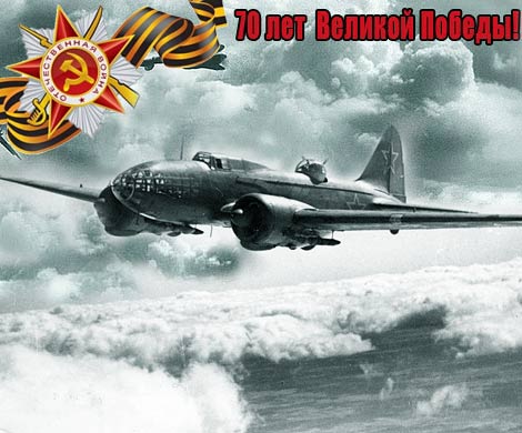 Хроника пикирующего бомбардировщика