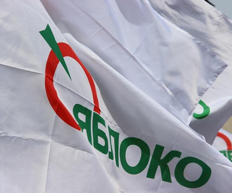 «Яблоко» готовится к выбору нового председателя 