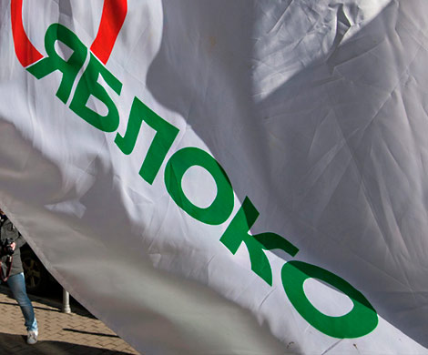 «Яблоко» сняло претензии на кресло столичного мэра