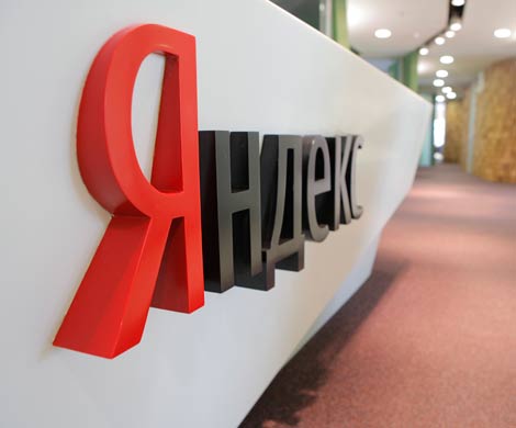"Яндекс" обзавелся доменом верхнего уровня .yandex