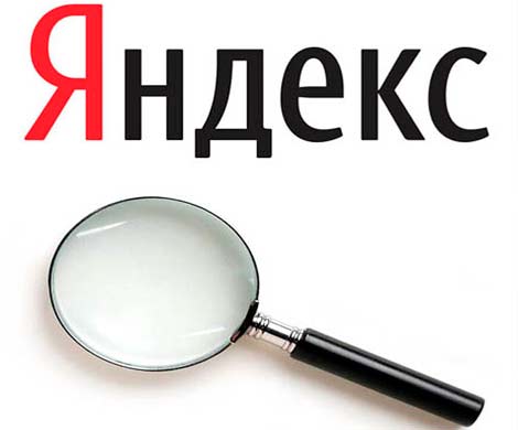 «Яндексу» придется выбирать
